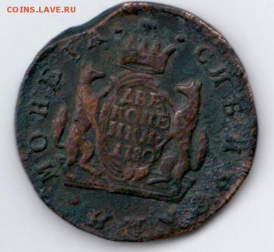 2 копейки 1780 года КМ сибирская монета - сиб ав
