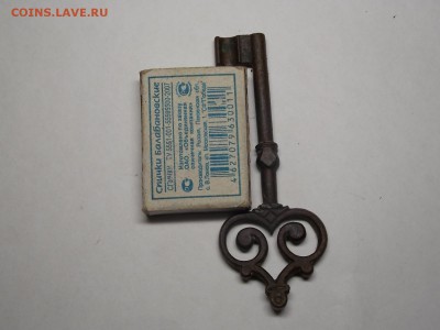 Старинный ключ - DSCN4141.JPG
