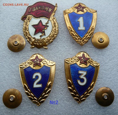 Гвардия, 1.2.3 солдатская классность. Фикс. до 09.10 в 19:00 - 2 (1).JPG