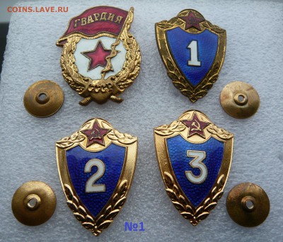 Гвардия, 1.2.3 солдатская классность. Фикс. до 09.10 в 19:00 - 1 (1).JPG