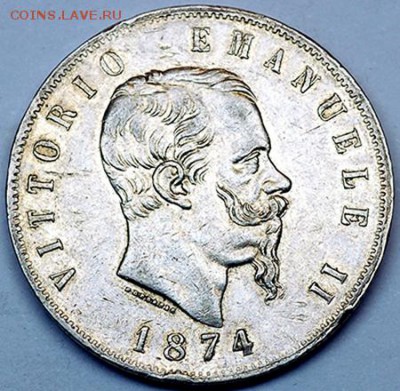 Италия_5 лир 1874. Серебро; до 06.10_22.04мск - 10478