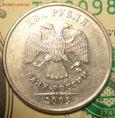 2руб. 2009 м. Н-4.4В? - 2р реверс..JPG