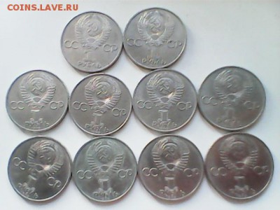 юбилейные монеты СССР, РФ - Фестиваль 10 шт - Б