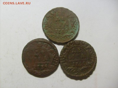 Деньга 1738,1739,1740 до 10.10 в 22-00 по мск - S6306081.JPG