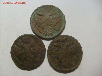 Деньга 1738,1739,1740 до 10.10 в 22-00 по мск - S6306082.JPG