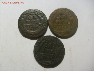 Деньга 1745,1746,1748 до 10.10 в 22-00 по мск - S6306084.JPG