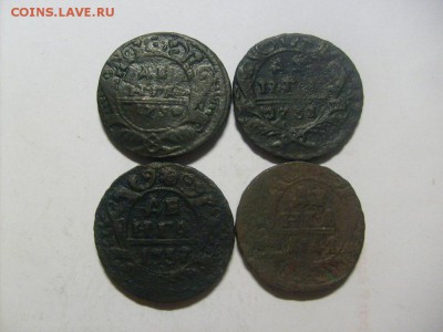 Деньга 1730,1731,1737,1741 до 10.10 в 22-00 по мск - S6306075.JPG