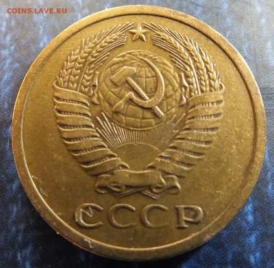 5 копеек 1971 года до 10 октября - 5 коп 1971 о