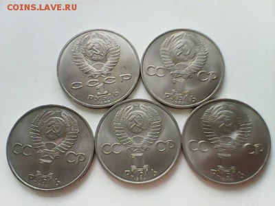юбилейные монеты СССР, РФ - рубли разные - Б