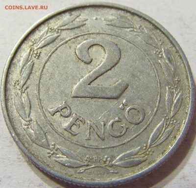 2 пенго 1941 год Венгрия до 10.10.2015 22:00 МСК - CIMG3000.JPG