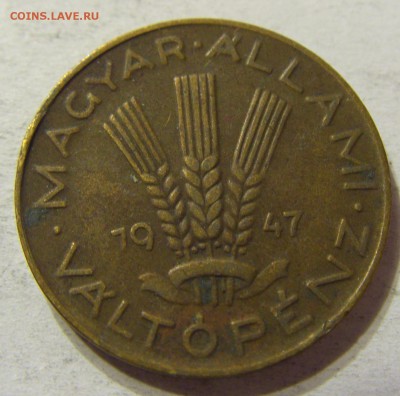 20 филлеров 1947 год Венгрия до 10.10.2015 22:00 МСК - CIMG3013.JPG