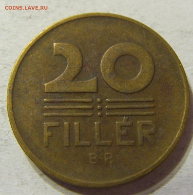 20 филлеров 1947 год Венгрия до 10.10.2015 22:00 МСК - CIMG3012.JPG