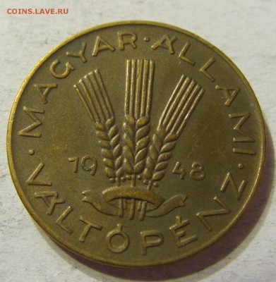 20 филлеров 1948 год Венгрия до 10.10.2015 22:00 МСК - CIMG3017.JPG