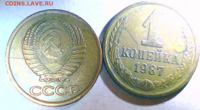 Браки 1 коп. СССР,Опознание. - раскол.JPG