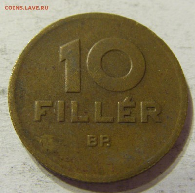 10 филлеров 1947 год Венгрия до 10.10.2015 22:00 МСК - CIMG3032.JPG