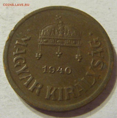 2 филлера 1940 год Венгрия (бронза) до 10.10.2015 22:00 МСК - CIMG3041.JPG