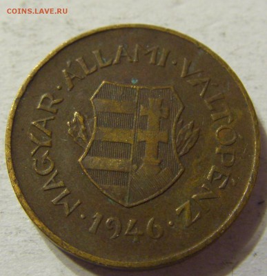 2 филлера 1946 год Венгрия до 10.10.2015 22:00 МСК - CIMG3046.JPG