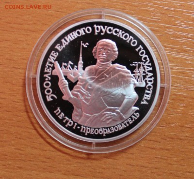 25 рублей 1991 год. Оценка. - IMG_8443.JPG