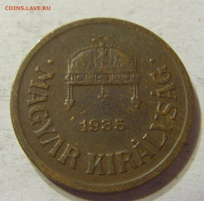 2 филлера 1935 год Венгрия до 10.10.2015 22:00 МСК - CIMG3051.JPG