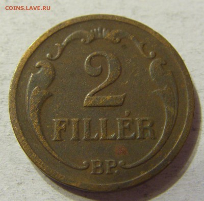 2 филлера 1935 год Венгрия до 10.10.2015 22:00 МСК - CIMG3048.JPG