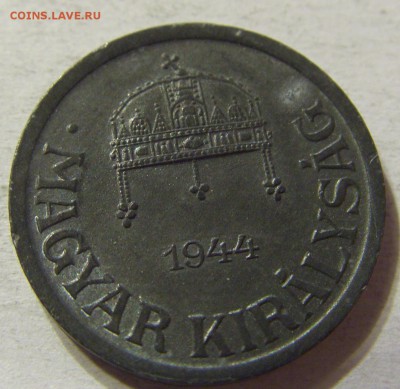 2 филлера 1943 год Венгрия до 10.10.2015 22:00 МСК - CIMG3055.JPG