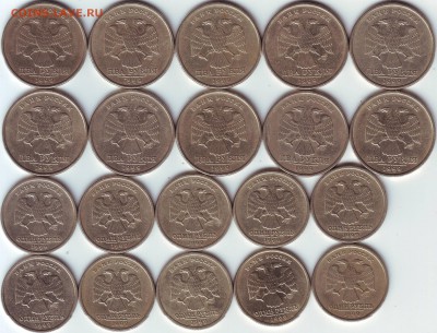 1, 2 руб. 1999г. СП – 20 штук, до 10.10- 21:35мск - 1999 г. СП 1, 2 р. - аверс.JPG
