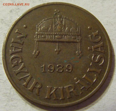 1 филлер 1939 год Венгрия до 10.10.2015 22:00 МСК - CIMG3071.JPG