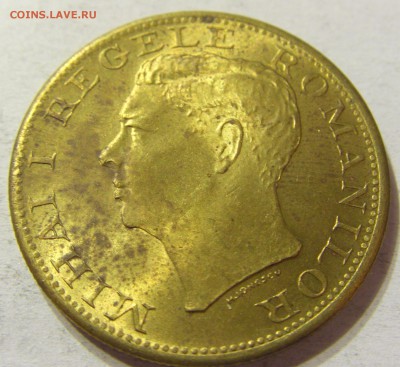 500 лей 1945 год Румыния до 10.10.2015 22:00 МСК - CIMG3075.JPG