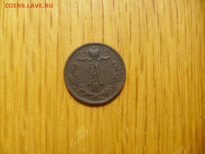 4 копейки 1869 ЕМ  до 10.10 в 22-00 по мск - S6306300.JPG