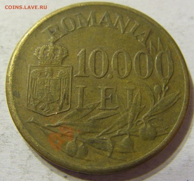 10000 лей 1947 год Румыния до 10.10.2015 22:00 МСК - CIMG3085.JPG