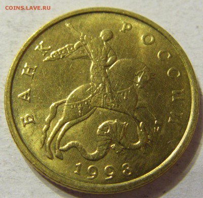 50 копеек 1998 год М в блеске с рубля до 10.10.15 22:00 МСК - CIMG3094.JPG