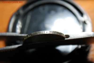 Полтинник 1926 года   12.10.2015  22.00 мск - IMG_3078.JPG