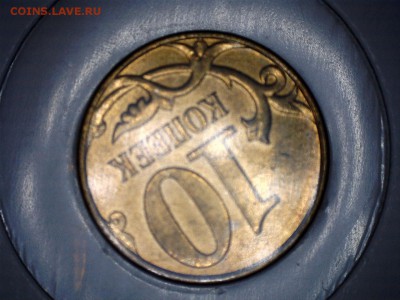 2 руб -поворот, 10 коп-поворот, 50 коп-поворот до 22 ч 7.10. - 10-2