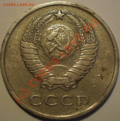 20коп1961г - P8074241.JPG