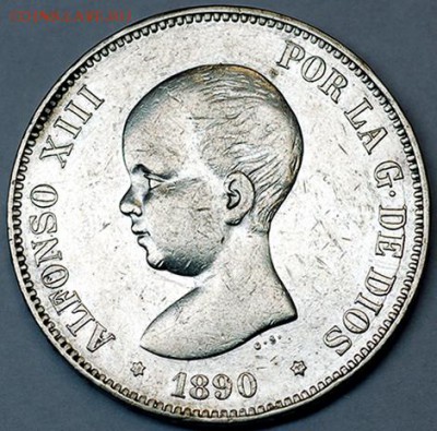Испания_5 песет 1890. Серебро; до 06.10_22.06мск - 10480