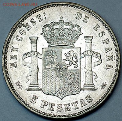 Испания_5 песет 1890. Серебро; до 06.10_22.06мск - 10481