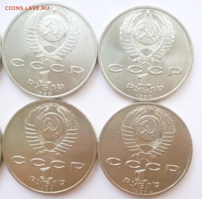 Юбилейка СССР оптом лоты по 10-50 монет дорого! немного бима - 03-