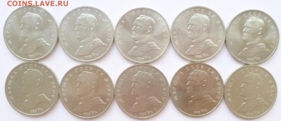 Юбилейка СССР оптом лоты по 10-50 монет дорого! немного бима - 01