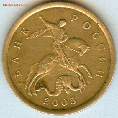 50к.2005г. сп. шт. 2.32Б2? - 50а