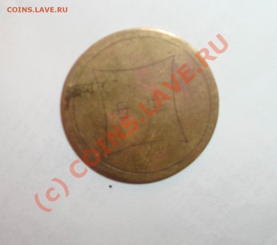 Жетон с иероглифами до 29.08.2010 18.00 мск - DSC00605.JPG