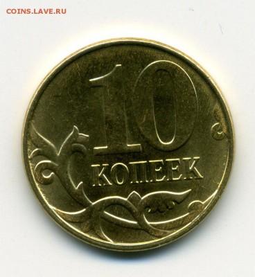 Монеты 2014 года (по делу) Открыть тему - модератору в ЛС - img700