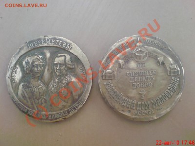 подскажите что это такое - DSC01679.JPG