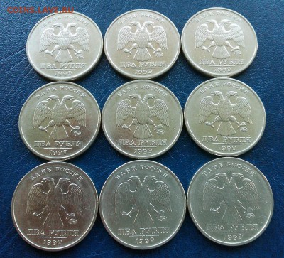 2 рубля 1999 ммд - РФ 2р 1999м_9-1