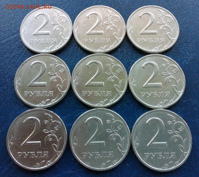 2 рубля 1999 ммд - РФ 2р 1999м_9-2
