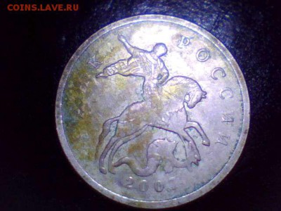 Браки на современных 5-копеечных монетах - Image_0