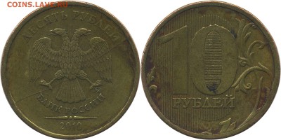 раскол 2010 ммд - 4d-01VfaXWs