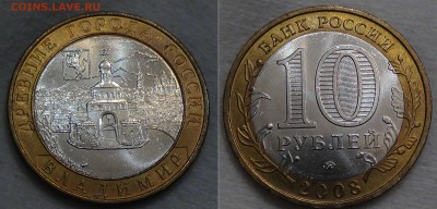 10 руб. Владимир ммд Приятный  до 09.10.15 (пт. 22-30) - Владимир ММД