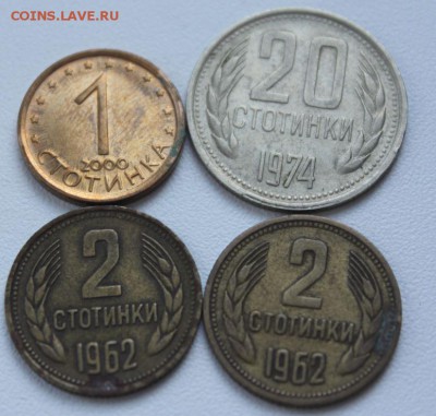 Болгария 1 стотинка2000,2 стотинки1962,20 стотинок1974 8.10 - болгария.JPG