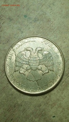 50 рублей 1993 года тройной раскол. Жирный!!!! - s36gBOD7_vo