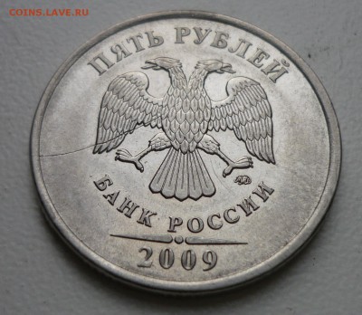 5р2009 ммд "раскол" - P1140050.JPG